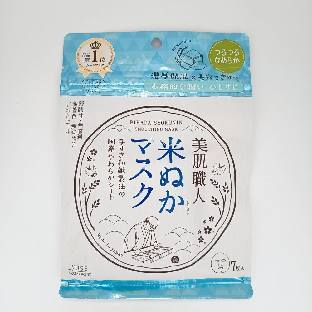🏆Kose Bihada Syokunin Smoothing Mask （7 Sheets)
